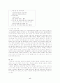 고등 국어 하-국어가 걸어온 길-학습활동 분석 17페이지