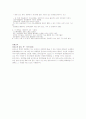 [사회과학] 라디오 방송 5페이지