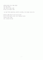 불안(Anxiety) 7페이지