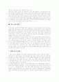 [치매][치매노인][치매예방][치매치료][노인복지]치매노인의 증가와 그 문제, 치매의 종류, 치매의 원인, 치매의 진단, 치매의 증상 및 경과, 치매의 예방 및 치료 가능성, 향후 치매 관련 정책 과제 분석 10페이지