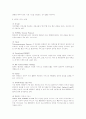 인터넷 강좌 4페이지