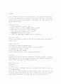 인터넷 강좌 5페이지