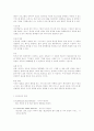 인터넷 강좌 10페이지