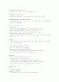 인터넷 강좌 11페이지