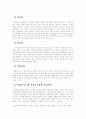  9페이지