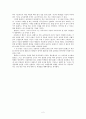 ‘Mr. Holland's Opus'를 보고 2페이지