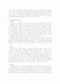 윤리와 철학 안락사(euthanasia) 2페이지