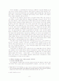 윤리와 철학 안락사(euthanasia) 8페이지