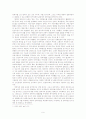 윤리와 철학 안락사(euthanasia) 9페이지