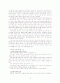 윤리와 철학 안락사(euthanasia) 17페이지