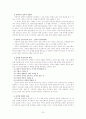 윤리와 철학 안락사(euthanasia) 20페이지