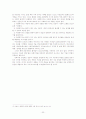윤리와 철학 안락사(euthanasia) 22페이지