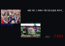 [사회과학] [마케팅] 스페인 브랜드 zara 마케팅 분석 3페이지