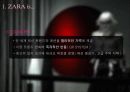 [사회과학] [마케팅] 스페인 브랜드 zara 마케팅 분석 9페이지