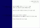 [다례, 다도] 일본의 차 문화와 역사 분석 6페이지