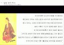 [다례, 다도] 일본의 차 문화와 역사 분석 10페이지