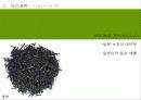 [다례, 다도] 일본의 차 문화와 역사 분석 18페이지