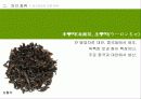 [다례, 다도] 일본의 차 문화와 역사 분석 22페이지