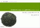 [다례, 다도] 일본의 차 문화와 역사 분석 25페이지