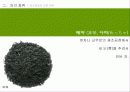 [다례, 다도] 일본의 차 문화와 역사 분석 29페이지