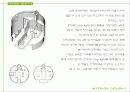 [건축] 마리오보타의 건축디자인 17페이지