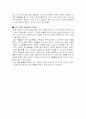 [박물관] 티벳 박물관에 대하여 7페이지