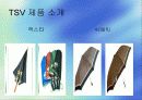 글로벌 경영 4페이지