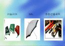 글로벌 경영 5페이지