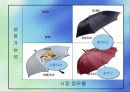 글로벌 경영 13페이지