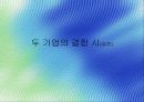 글로벌 경영 16페이지