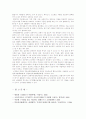 [우수평가자료]알러지(알레르기)에 관하여 5페이지