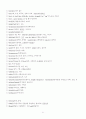 TOEFL 단어숙어1(알파벳순) 21페이지