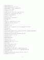 TOEFL 단어숙어1(알파벳순) 23페이지