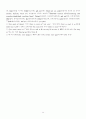 TOEFL 단어숙어1(알파벳순) 48페이지