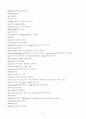 TOEFL 단어숙어3(핵심) 18페이지