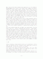 NGO에 대한 정리 7페이지