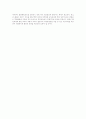 [청소년흡연][금연교육][흡연][금연][담배]청소년흡연의 실태와 문제점 및 그에 따른 예방대책과 금연교육 분석(청소년흡연 문제점, 청소년흡연의 부모지도, 청소년흡연 예방대책, 청소년금연교육 개선방안) 12페이지