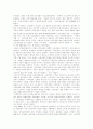[한국 민족주의][해방][해방후][탈냉전][세계화시대][통일한국][민족주의]해방, 해방후, 탈냉전, 세계화시대, 통일 한국의 민족주의 분석(민족주의 이념, 민족주의, 탈냉전체제와 민족주의, 세계화 시대 민족주의) 8페이지