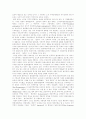 [한국 민족주의][해방][해방후][탈냉전][세계화시대][통일한국][민족주의]해방, 해방후, 탈냉전, 세계화시대, 통일 한국의 민족주의 분석(민족주의 이념, 민족주의, 탈냉전체제와 민족주의, 세계화 시대 민족주의) 16페이지