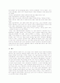 [한국 민족주의][해방][해방후][탈냉전][세계화시대][통일한국][민족주의]해방, 해방후, 탈냉전, 세계화시대, 통일 한국의 민족주의 분석(민족주의 이념, 민족주의, 탈냉전체제와 민족주의, 세계화 시대 민족주의) 25페이지
