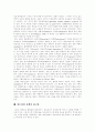 [정책네트워크][정책결정유형][진화모형][유용성]정책네트워크의 개념, 특징, 변화요인, 정책결정유형, 진화모형, 유용성 분석(정책네트워크 유형,특징, 정책네트워크 변화요인, 정책네트워크와 정책결정유형) 7페이지