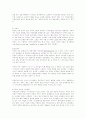 해외광고연구-미국광고 7페이지