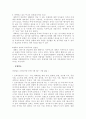 독자투고 10페이지