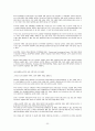 강소국과 우리나라 22페이지