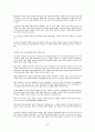 강소국과 우리나라 23페이지