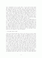 장애인 영화제를 다녀와서 5페이지