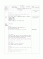 영아의 기도폐쇄교안 1페이지