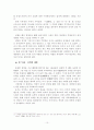 제자백가 총정리 10페이지