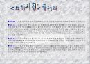 장용학(張龍鶴) 요한시집 5페이지