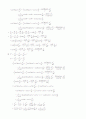 schroedinger(슈뢰딩거) equation 유도과정 정리 4페이지